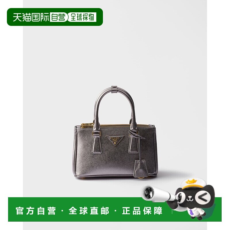 欧洲直邮PRADA (2025新品) Prada Galleria 漆皮 Saffiano 迷你包
