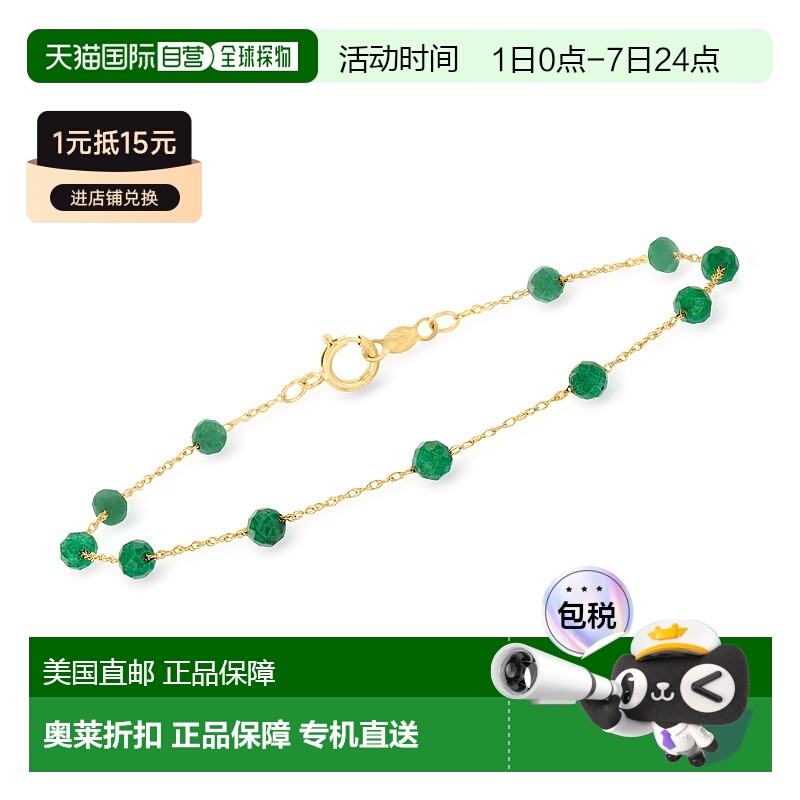 自营 RS Pure by Ross-Simons 祖母绿串珠手链 14kt 黄金 - 8 英