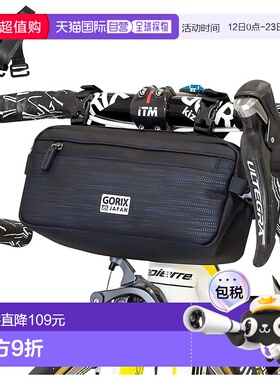 【日本直邮】GORIX 自行车前包 GX-HB81 撥水防水 手把包 多功能