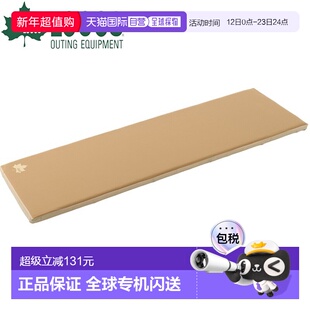 日本直邮Logos 抗菌防臭自充气床垫套SOLO米色72885179露营装备