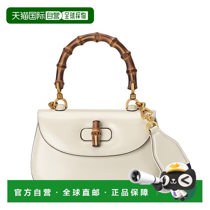 自营GUCCI/古驰 21秋冬新款Bamboo系列 女士小号白色皮革竹节手柄