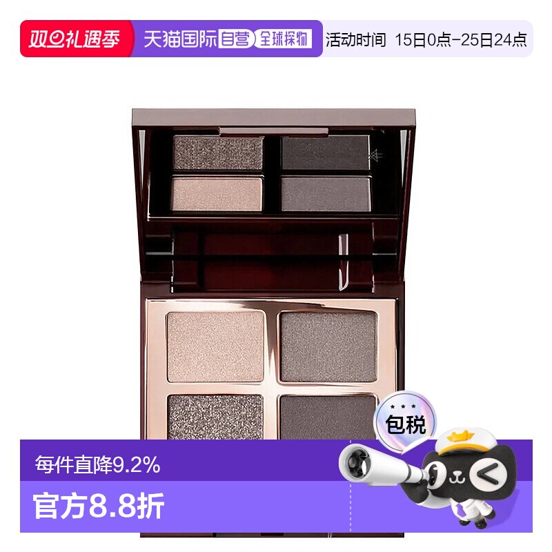 香港直邮CT夏洛特四色奢彩眼影盘 5.2g #Rock chic正品打底