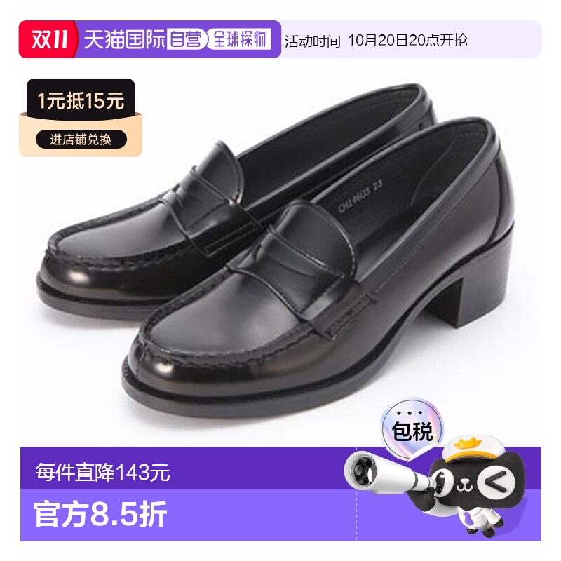 日本直邮Haruta乐福鞋厚底女士一脚蹬单鞋高中生时尚舒适百搭