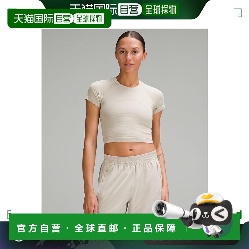 香港直邮潮奢 Lululemon 女士 Swiftly Tech 短版短袖 T 恤 2.0 L