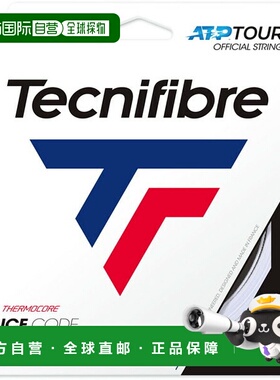 日本直邮Tecnifibre 硬网球线 ICE CODE 1.20 网球硬线 04GIC120X