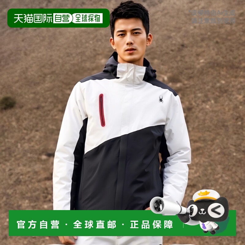 韩国直邮SPYDER 蜘蛛24年新款运动健身休闲运动服 男士SPIPCNJK23