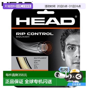 CONTROL SQUASH 休闲设备 Gut 通 件 RIP 日本直邮HEAD 壁球线