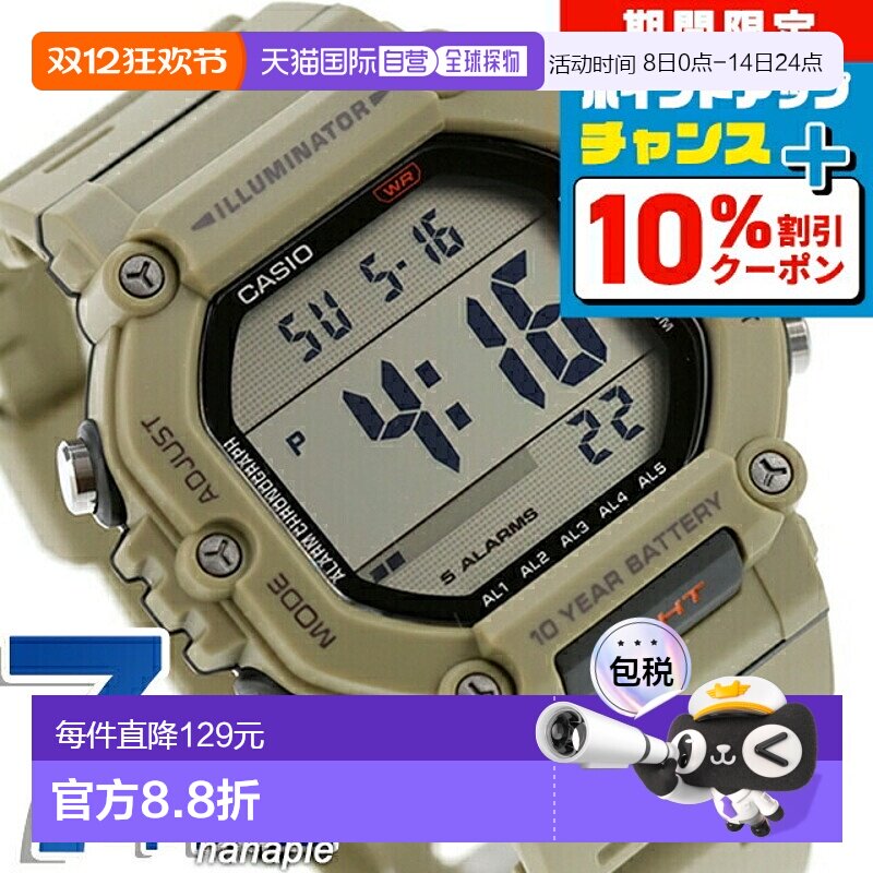 日本直邮卡西欧 CASIO 石英 电池 式 AE-1600H-5AV 数字 海外 型
