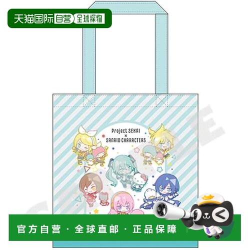 【日本直邮】Project Sekai Colorful Stage feat. 初音未来 x Sa