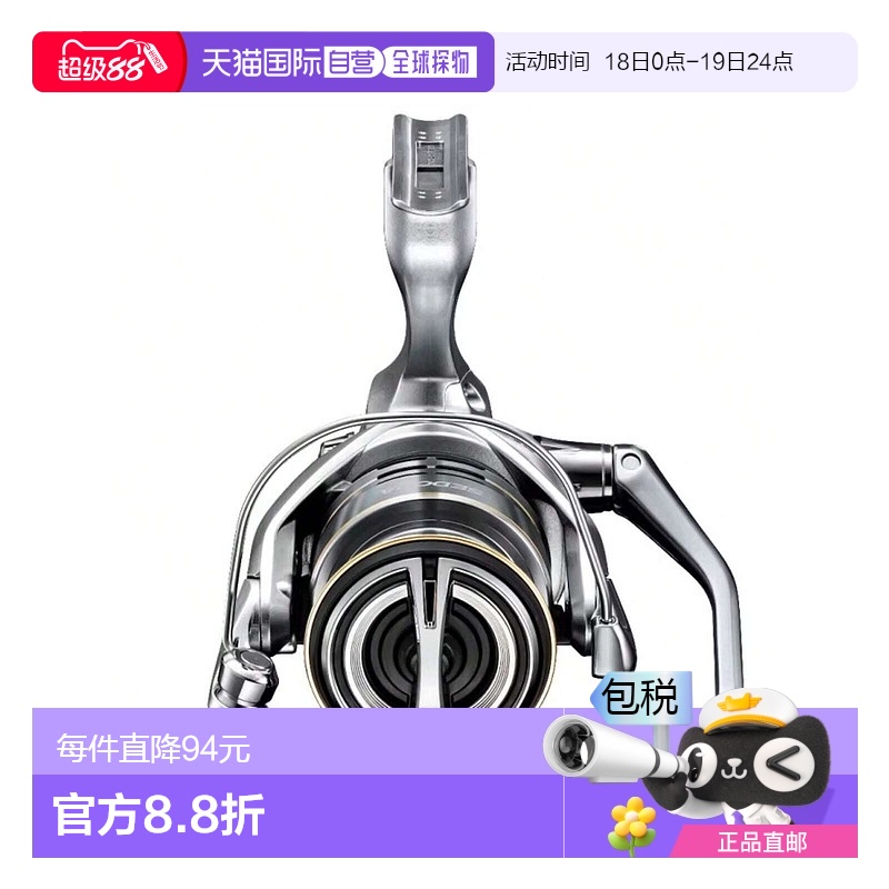日本直邮SHIMANO禧玛诺 纺车轮 Sedona 2500S 23年款渔线轮
