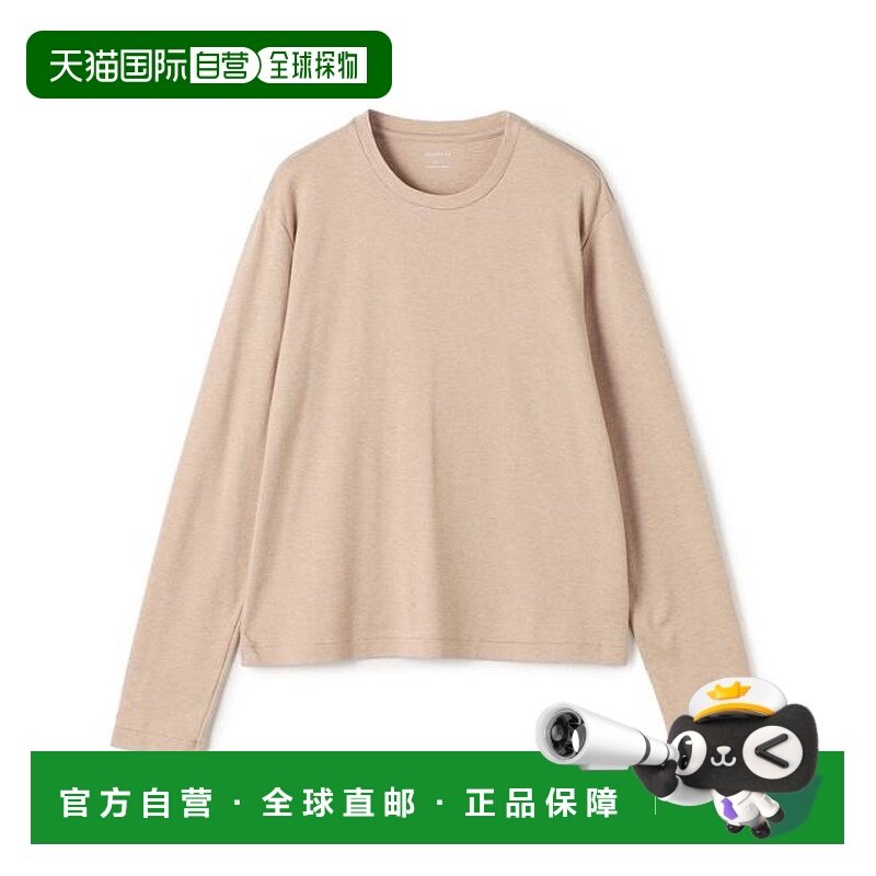 1h可退 日本直邮TOMORROWLAND 棉羊绒针织圆领套头衫,女装/女士精品,T恤,淘宝优惠券,粉丝福利购,淘宝优惠卷