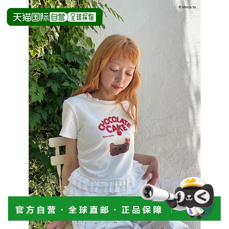 1h可退 日本直邮MORE self LOVE 女装 宽松短袖T恤 裾部荷叶边设