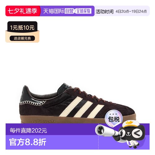 香港直邮adidas x Wales Bonner联名GAZELLE PONY马毛休闲鞋