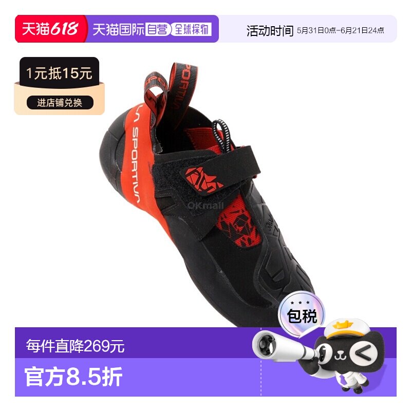 韩国直邮La Sportiva男子skwama专业攀岩鞋竞技(ZFCS005K)