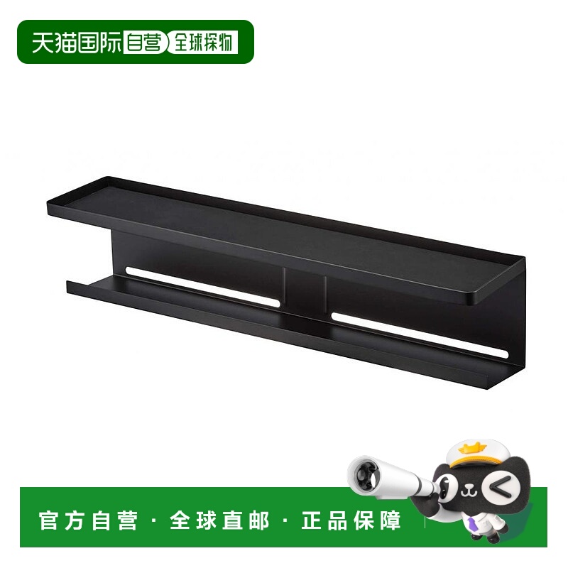 山崎实业 电视背面路由器配线收纳架 黑色 57×D11×H12.5