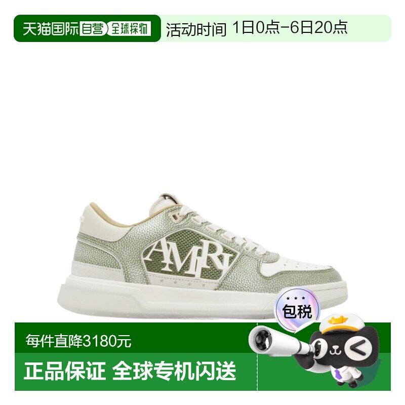 香港直邮AMIRI 男士运动鞋 AMSNSN1060GREENTEA SS2026 白色图片