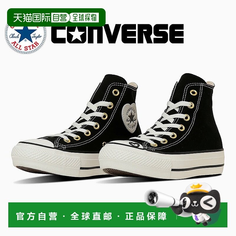 日本直邮Converse 女士运动鞋 5SE732 Converse ALL STAR PLTS HE