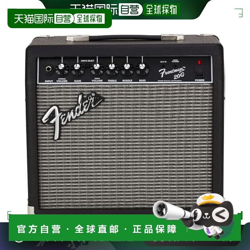 【日本直邮】Fender芬达 电吉他专用音箱 黑色 20G 100V JP