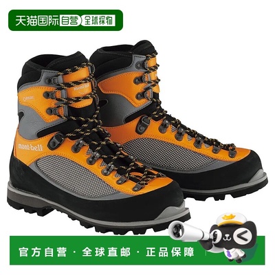 1h可退 香港直邮mont-bell 男士户外徒步鞋 1129514PRSI CO 花色