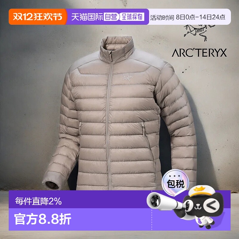 1h可退 加拿大直邮始祖鸟CERIUM男款轻量保暖中间层立领羽绒夹克