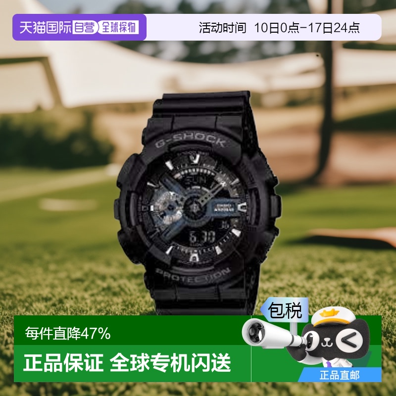 香港直邮CASIO 卡西欧男女时尚手表G-SHOCK GA-110