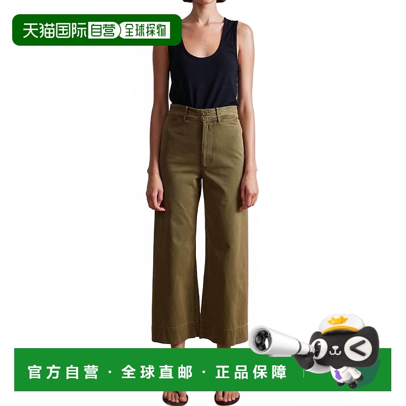 自营apiece apartClassic Merida Pants In Olive - olive 美国奥