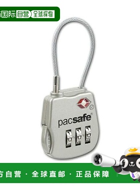 1h可退 日本直邮Pacsafe 男女通用旅行TSA认证三位数密码钢缆锁 1