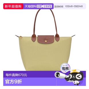 1h可退 香港直邮Longchamp Le Pliage Original M 托特包 L260508
