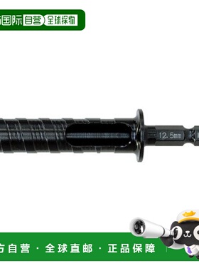 日本直邮HiKOKI 干式混凝土开孔器 锥径12．5mm 六角二面宽6．35m