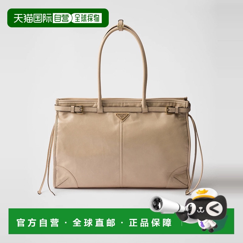 1h可退 欧洲直邮PRADA 普拉达 25秋冬 1BA439_2CYR_F03MV_V_OOO