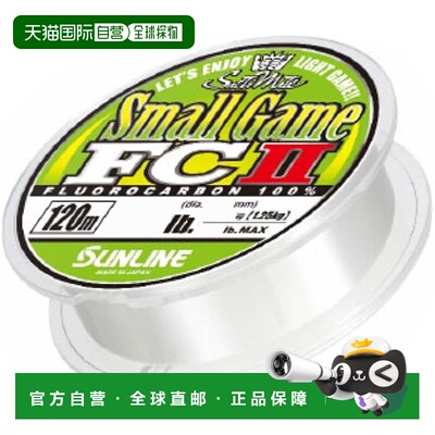 【日本直邮】SUNLINE 氟碳线 Saltymate Small Game FC II 120米