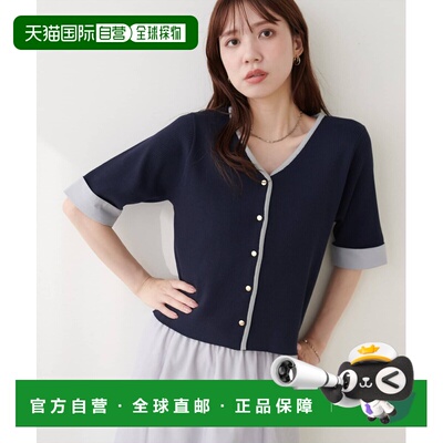 日本直邮natural couture 女装 V领配色开衫 针织袖口撞色金属扣