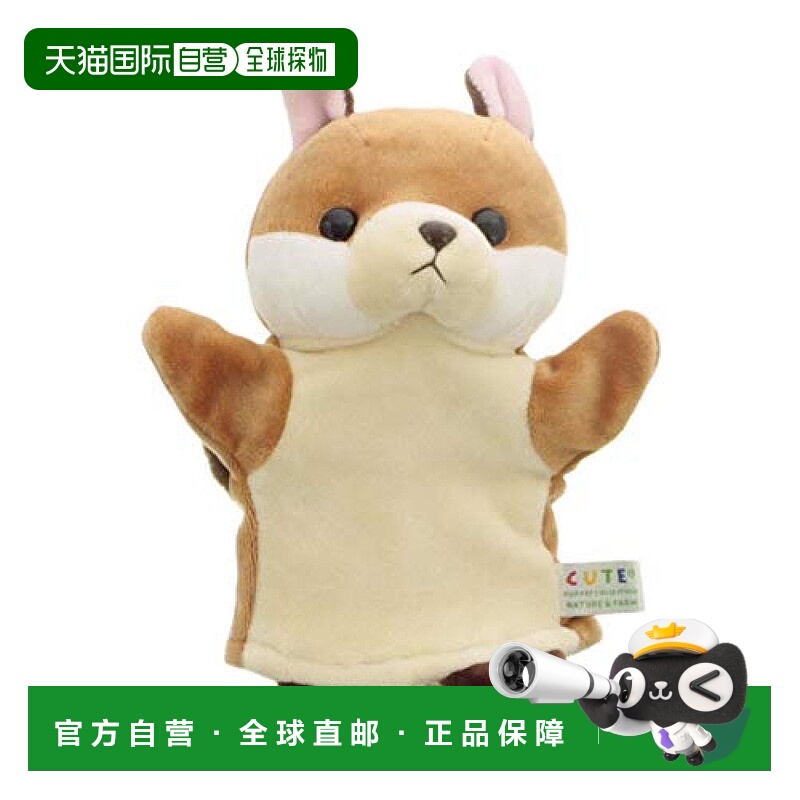 【日本直邮】Cute PUPPET COLLECTION NATURE & FARM 松鼠 手套人
