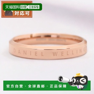 Wellington 女款 戒指 DW00400017 尺寸 经典 日本直邮Daniel