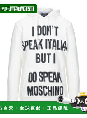 1h可退 香港直邮Moschino 莫斯奇诺 男士 连帽卫衣 white白色 舒