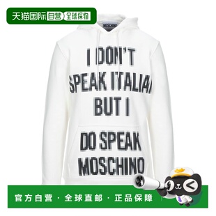 1h可退 香港直邮Moschino 莫斯奇诺 男士 连帽卫衣 white白色 舒