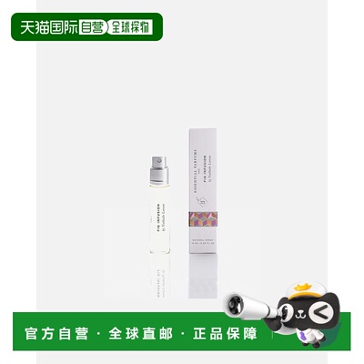 欧洲直邮法国直邮ESSENTIAL PARFUMS香水FIG INFUSION 漩涡 无花