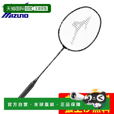 日本直邮 Mizuno 福蒂乌斯11羽毛球拍 FORTIUS 11 QUICK 73JTB111