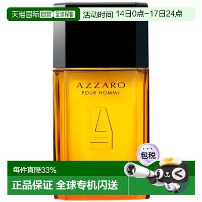 欧洲直邮AZZARO阿莎罗卡门情人男士淡香水100/200ml木质新款正品