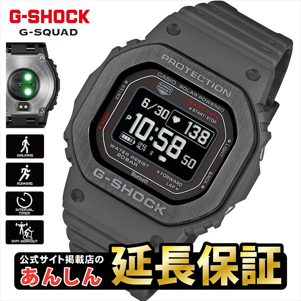 日本直邮CASIO卡西欧男士运动智能手表DW-H5600系列