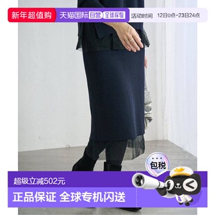 1h可退 日本直邮IENA 网纱半高腰半身裙针织A字裙包臀裙裙子