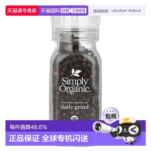 香港直发Simply Organic黑胡椒调味料去腥增香辛辣芬芳气味75g