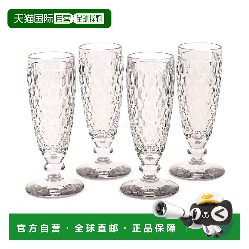韩国直邮Villeroy & Boch 波士顿大学香槟笛烟150ml 4P (11-7309-