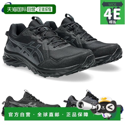 日本直邮4E宽亚瑟士男士GEL-VENTURE 10 EXTRA WIDE 运动鞋 徒步
