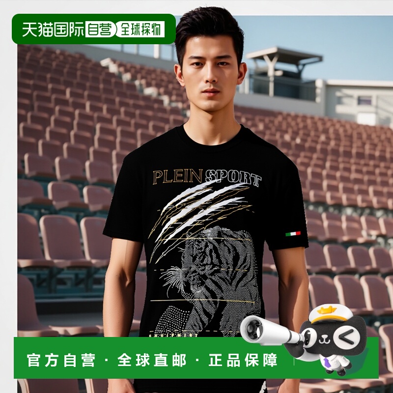 自营 plein sport棉质点状Lamina圆领SS虎纹T恤-黑色/银色 美国奥