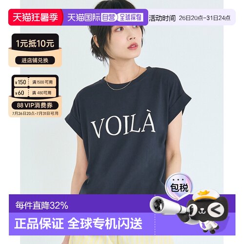 日本直邮coca 26-250526004-16 coca法式袖印花T恤（海军蓝）女装
