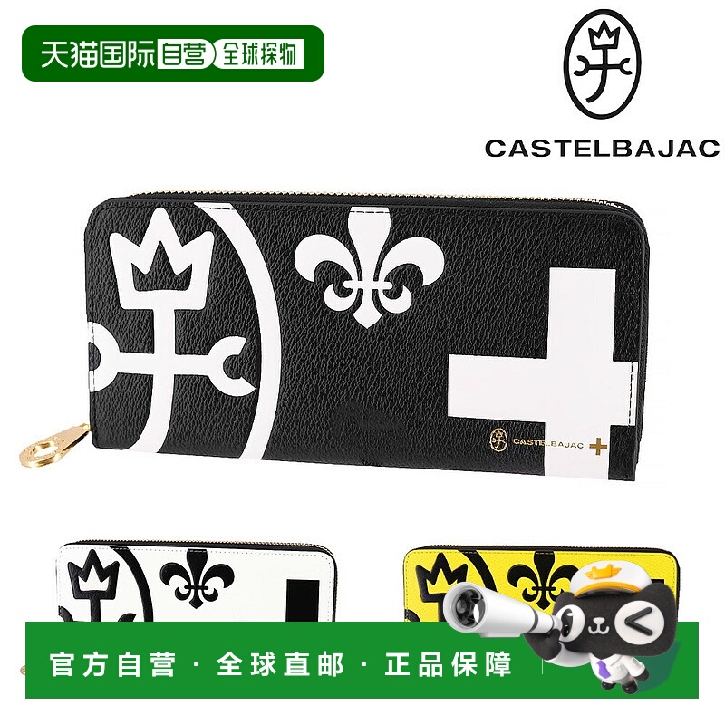 日本直邮Castelbajac Nezel 81602 圆形拉链男女长款钱包