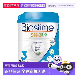 新款 欧洲直邮 36个月800g 有机婴儿奶粉3段12 BIOSTIME合生元