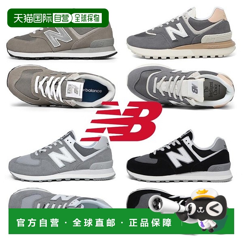 韩国直邮NEWBALANCE [][国内发货] 574 传统传承精选版