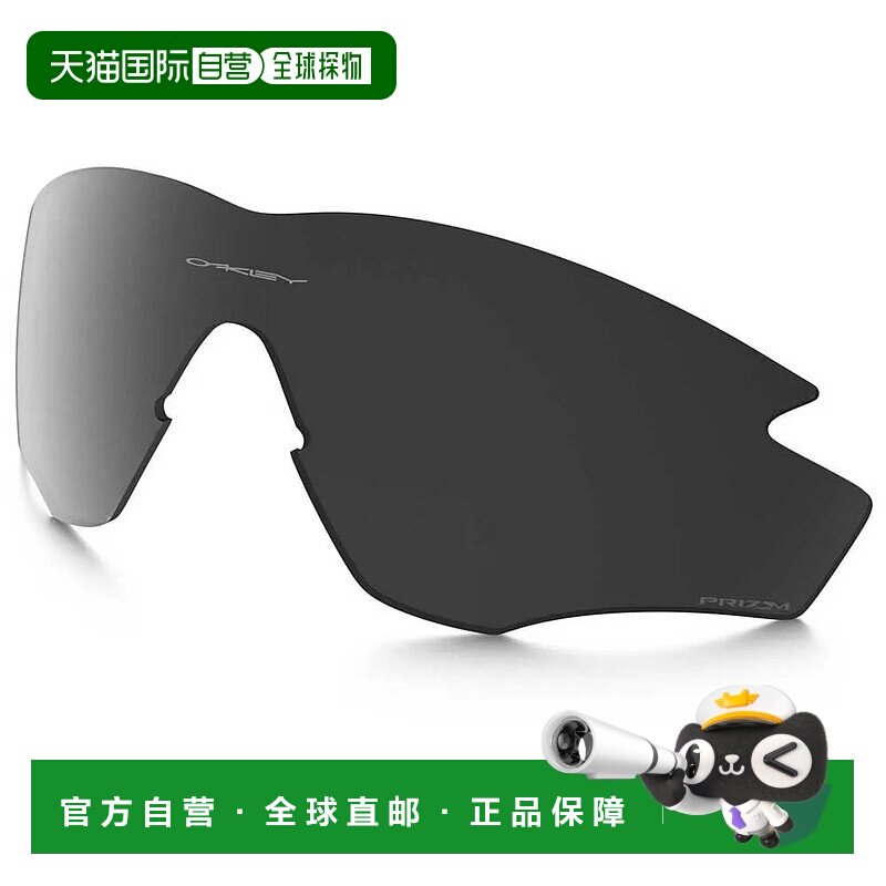 香港直邮OAKLEY M2镜框 Prizm偏光镜片 中性欧克利,户外/登山/野营/旅行用品,户外眼镜,淘宝优惠券,粉丝福利购,淘宝优惠卷